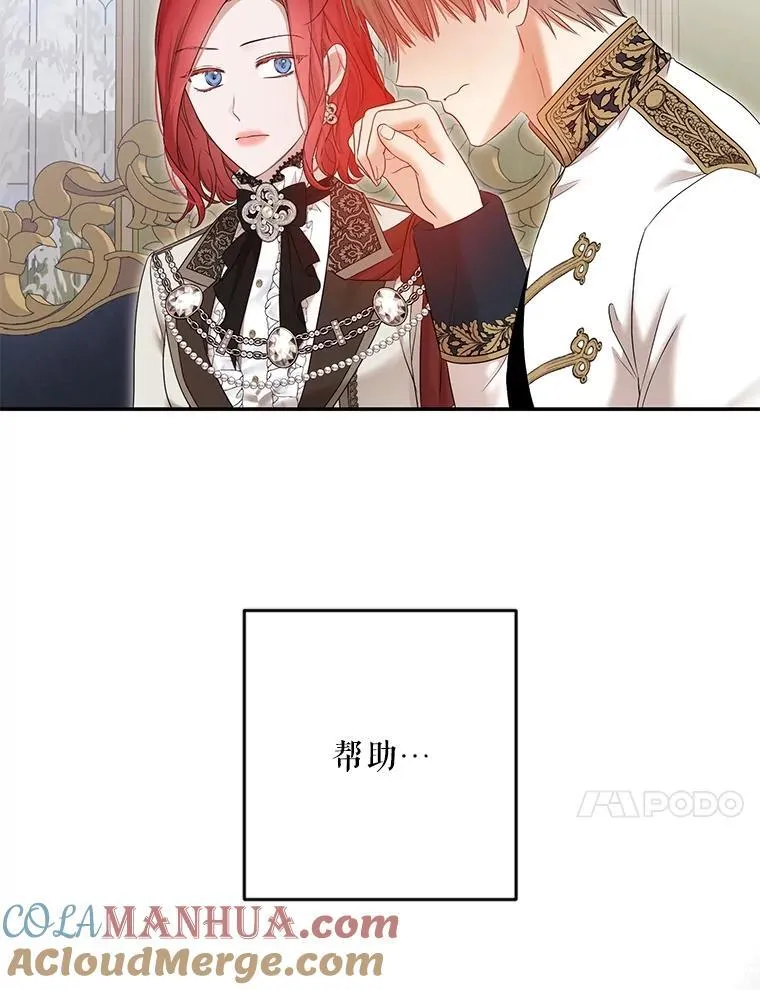 90.一同用餐 第10页