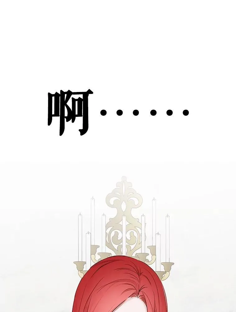 90.一同用餐 第17页
