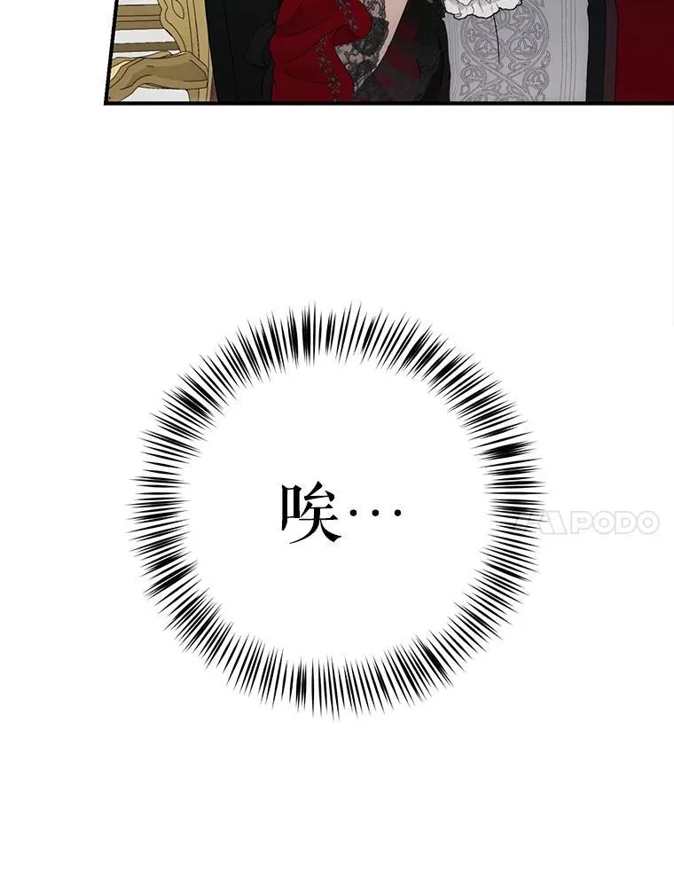 90.一同用餐 第24页