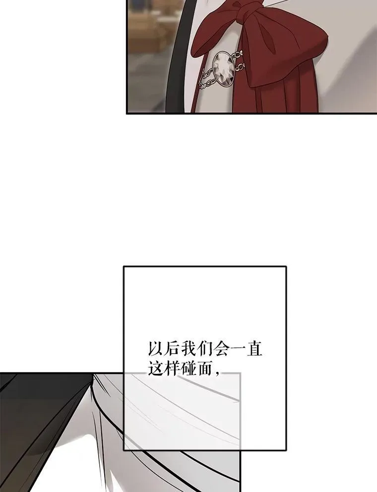 90.一同用餐 第59页