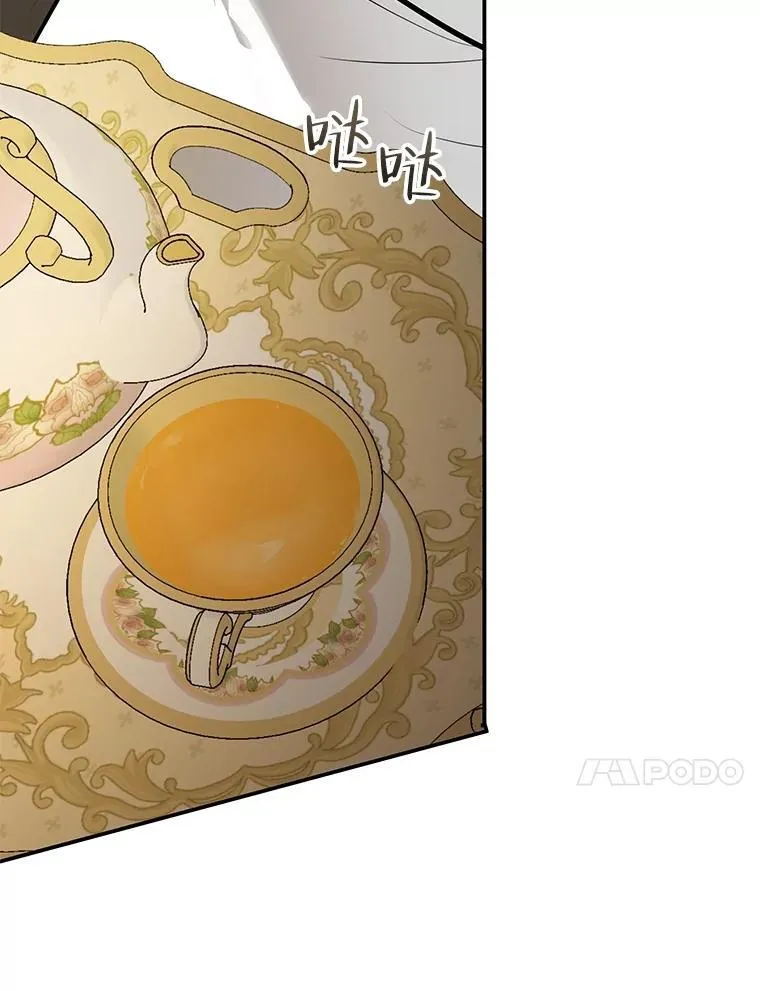 90.一同用餐 第60页
