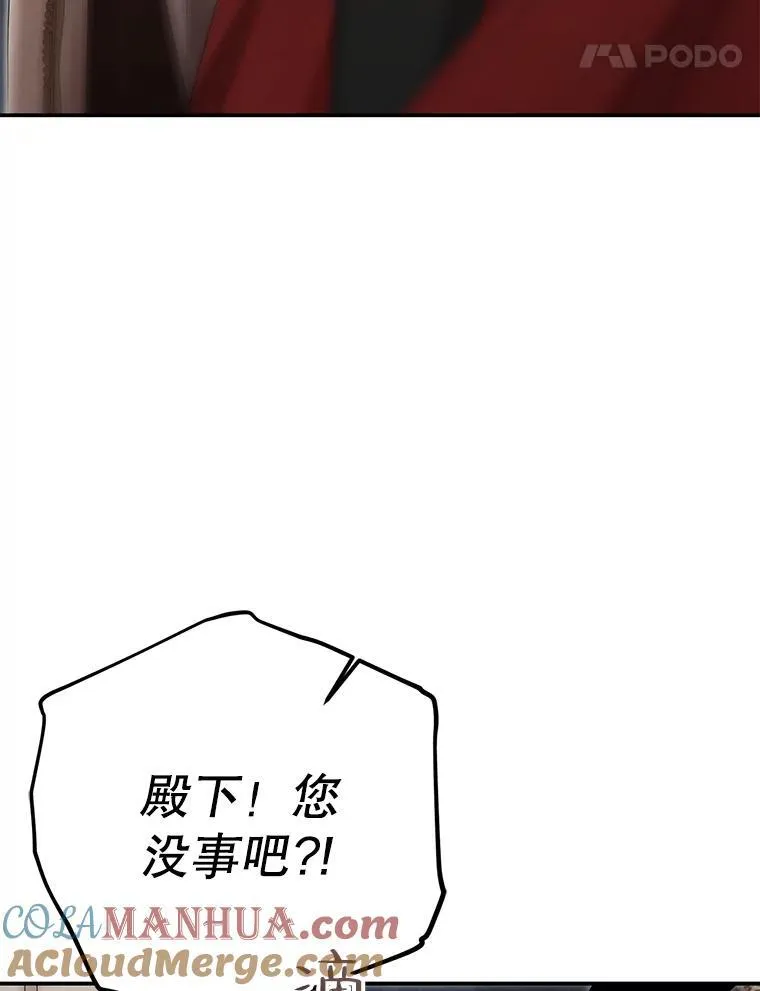 90.一同用餐 第64页