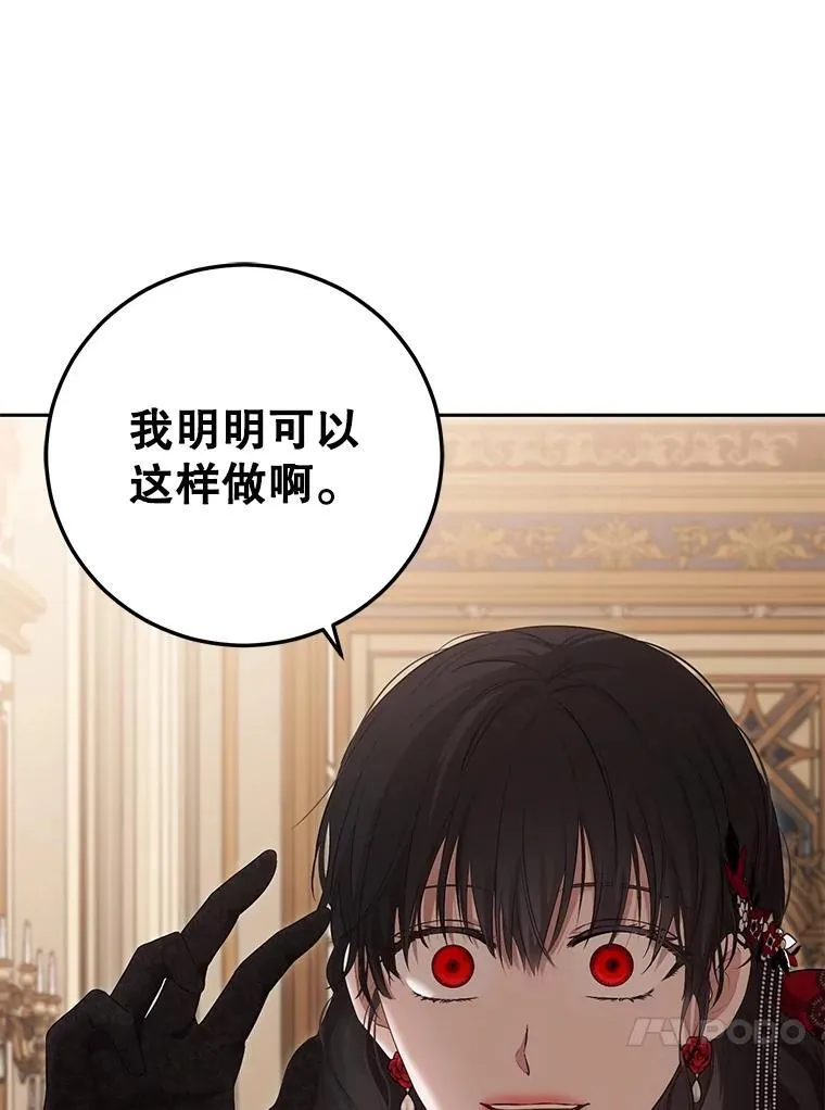 90.一同用餐 第92页