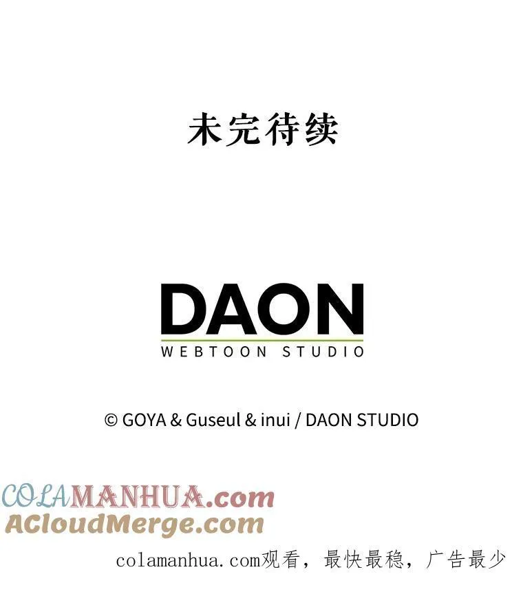 90.一同用餐 第94页