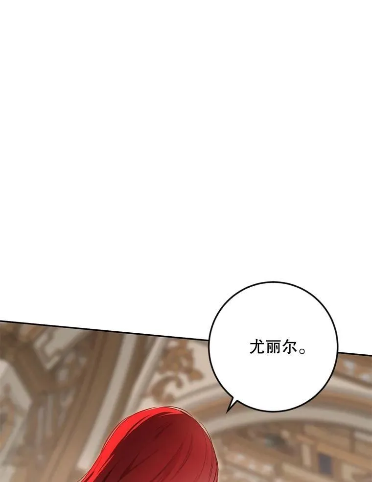 91.适逢争吵 第17页