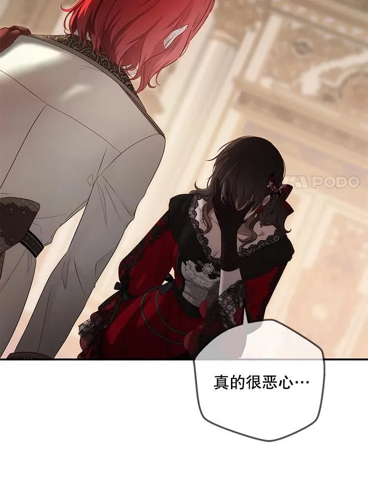 91.适逢争吵 第18页