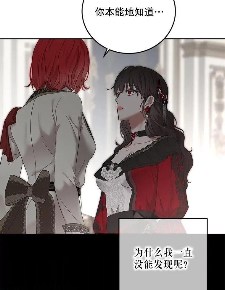 91.适逢争吵 第30页