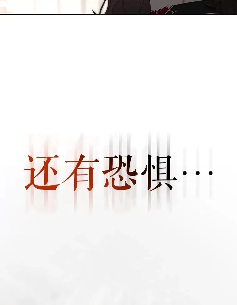 91.适逢争吵 第36页