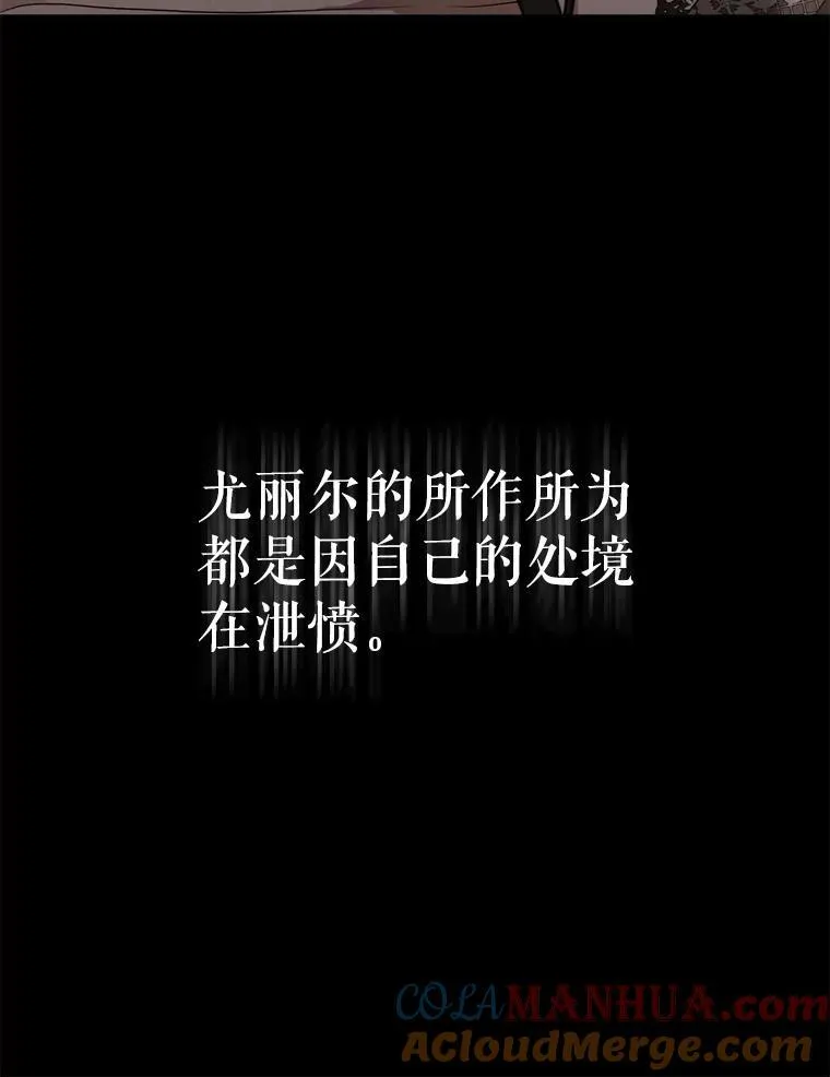 91.适逢争吵 第40页