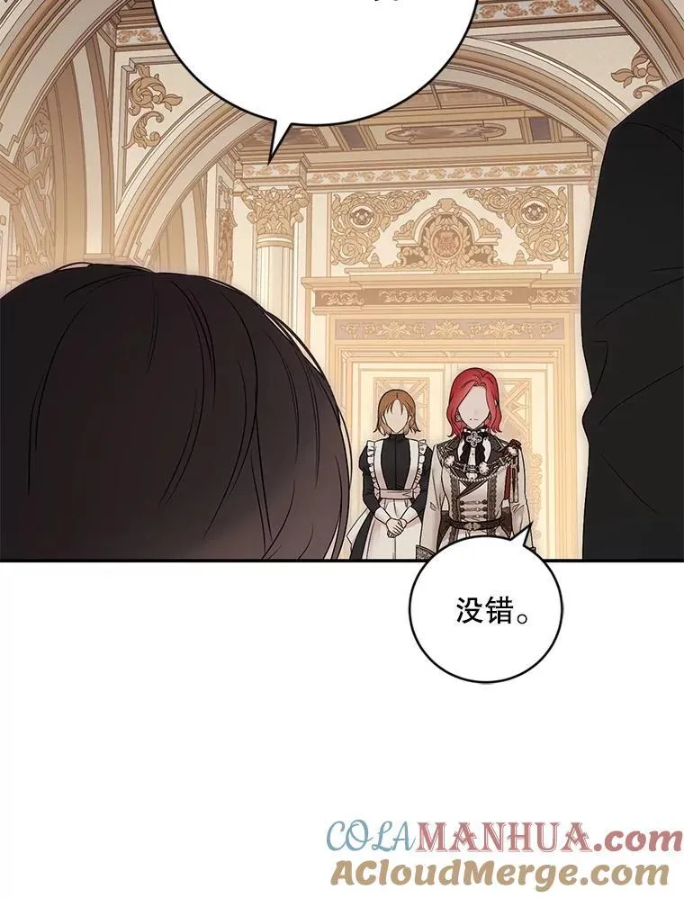 91.适逢争吵 第49页