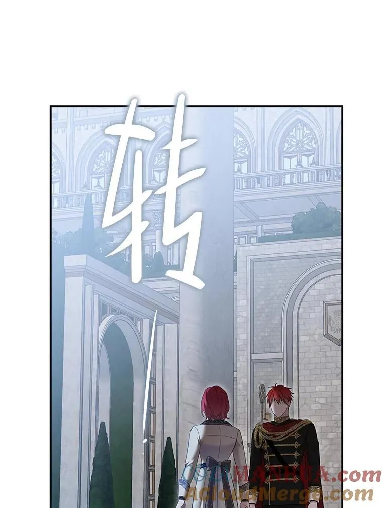 91.适逢争吵 第70页