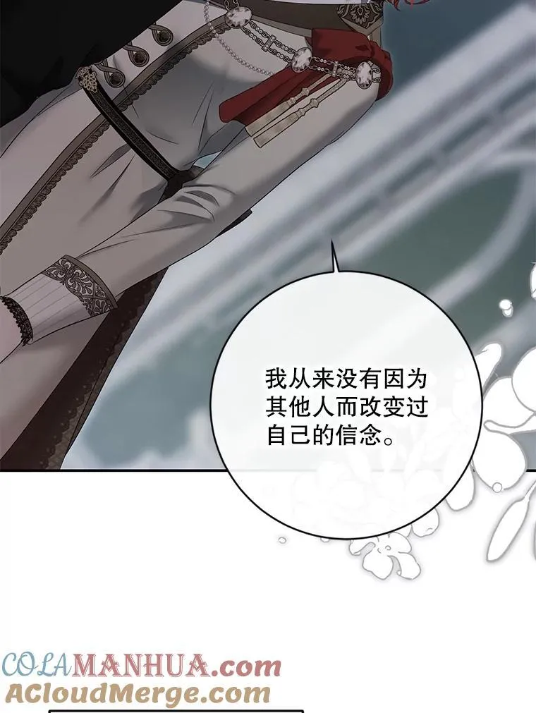 91.适逢争吵 第73页