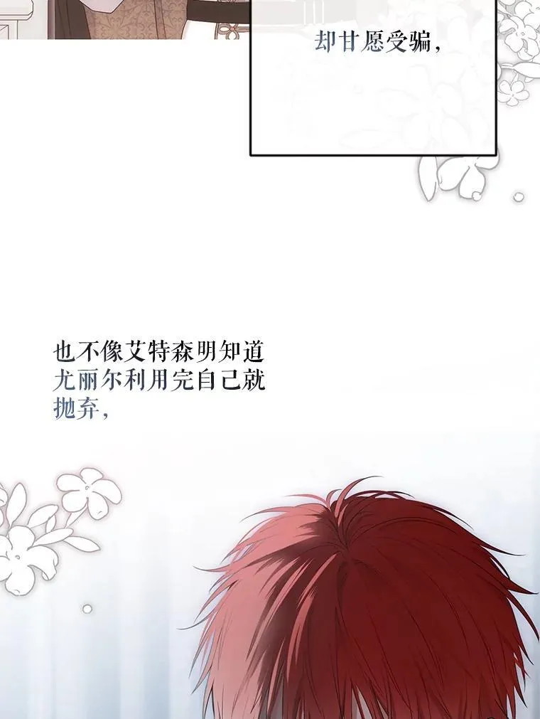 91.适逢争吵 第75页