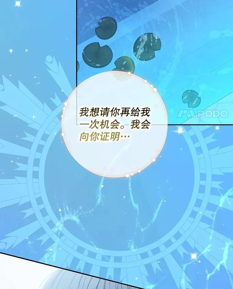 91.适逢争吵 第84页