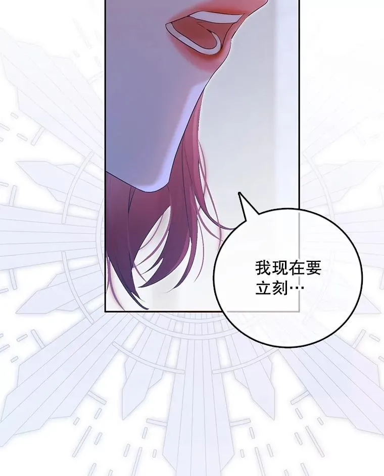 91.适逢争吵 第90页