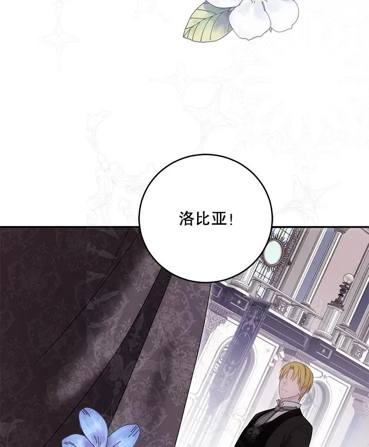 91.适逢争吵 第93页