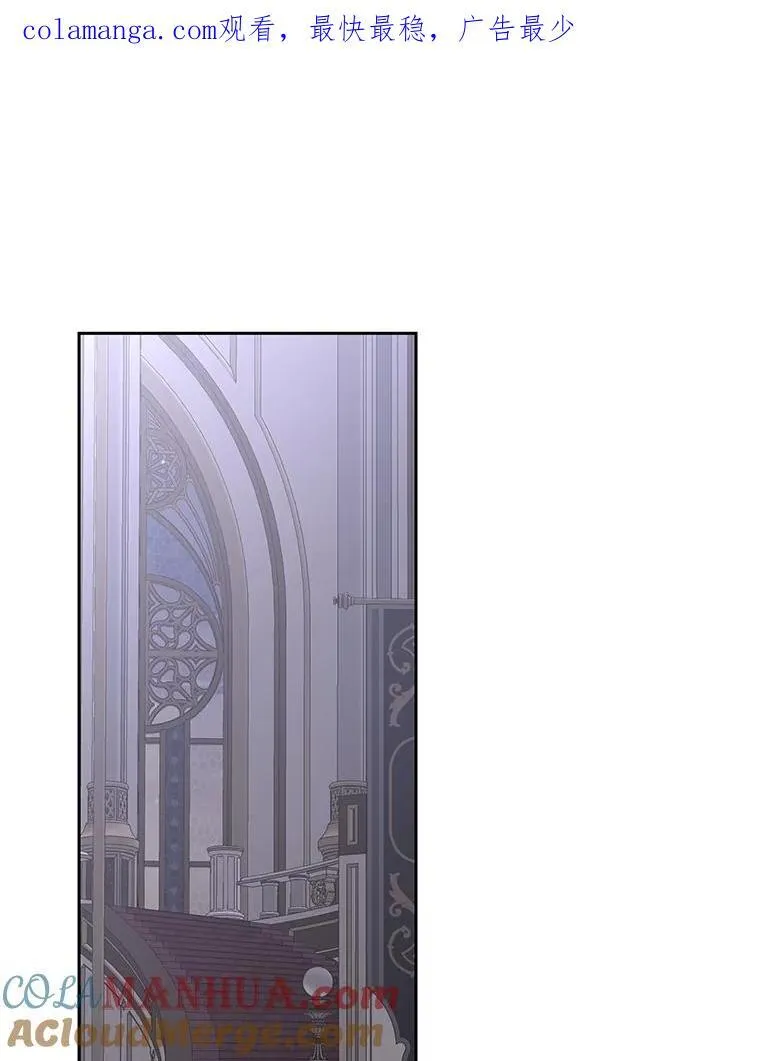 91.适逢争吵 第98页