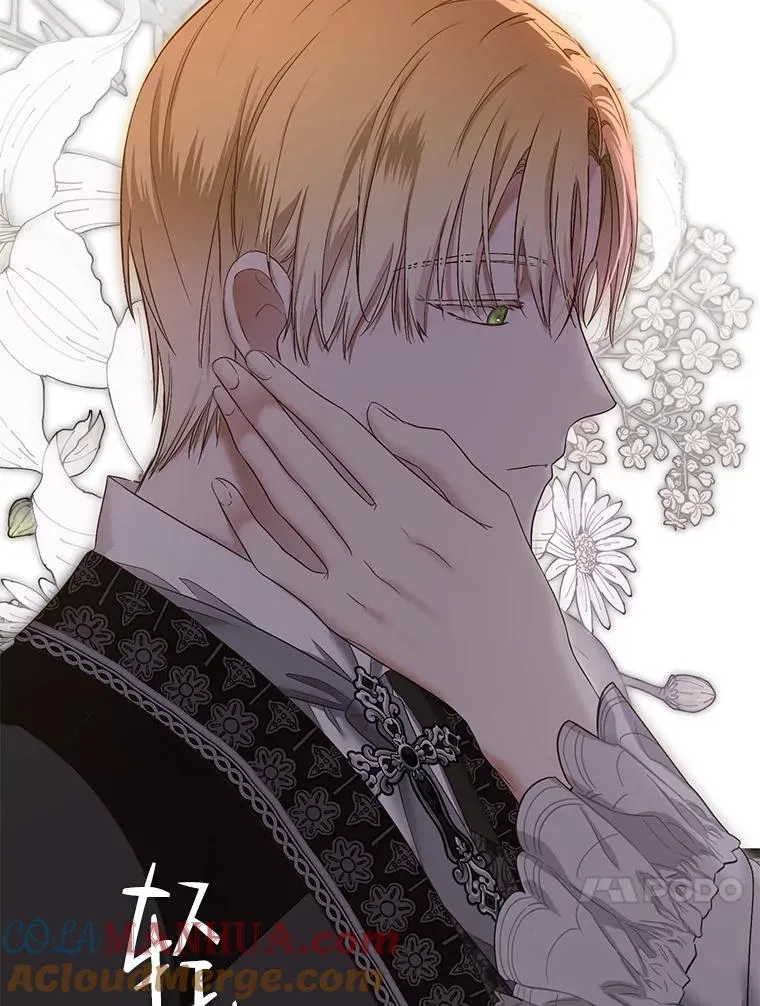 92.嫉妒 第13页
