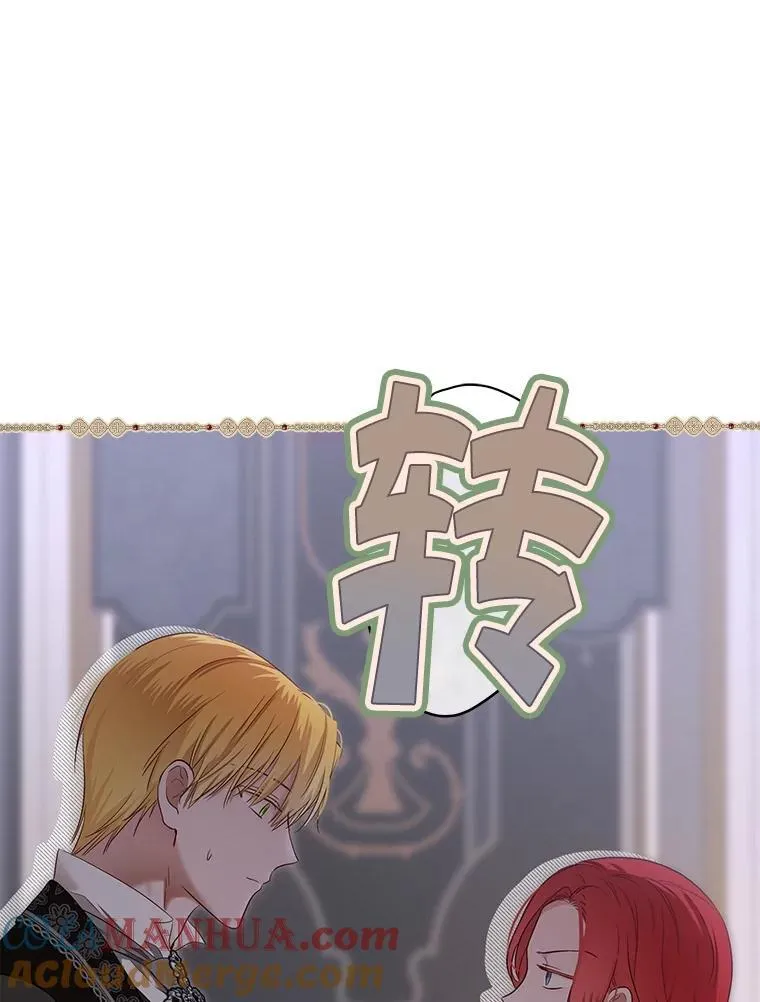 92.嫉妒 第31页