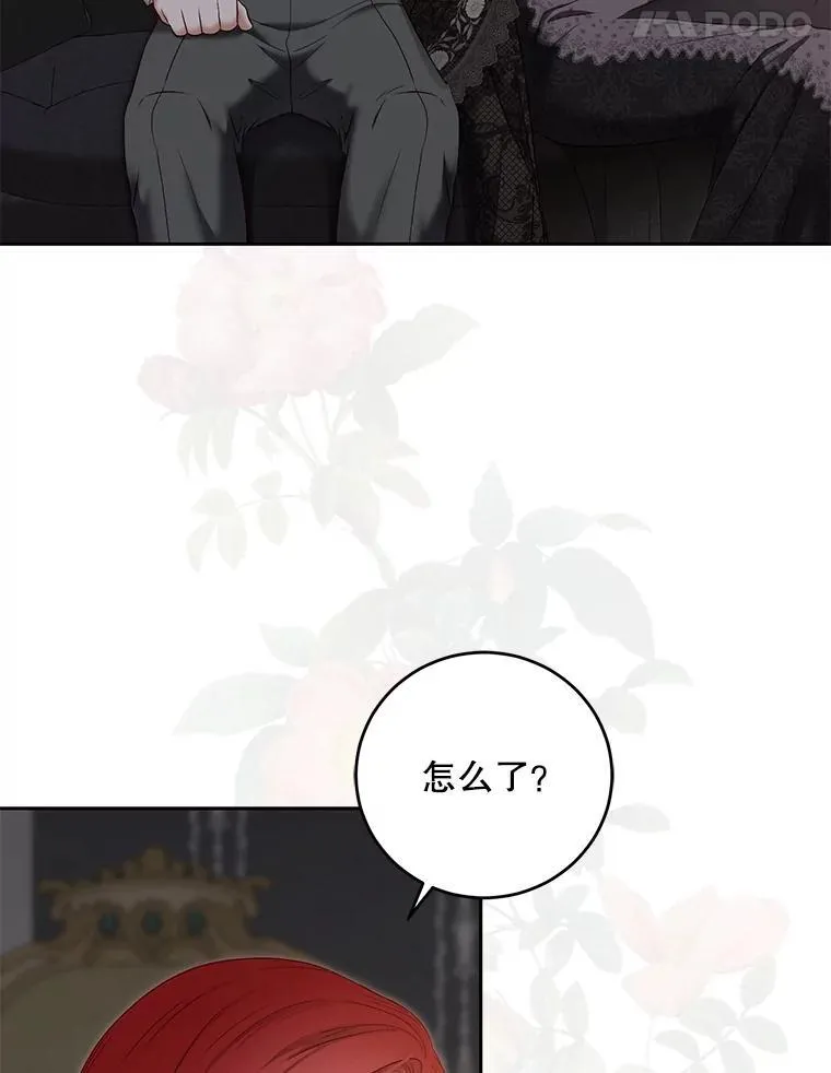 92.嫉妒 第51页