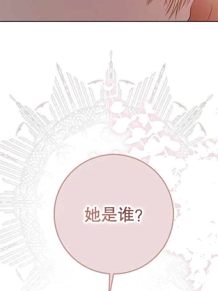 92.嫉妒 第66页