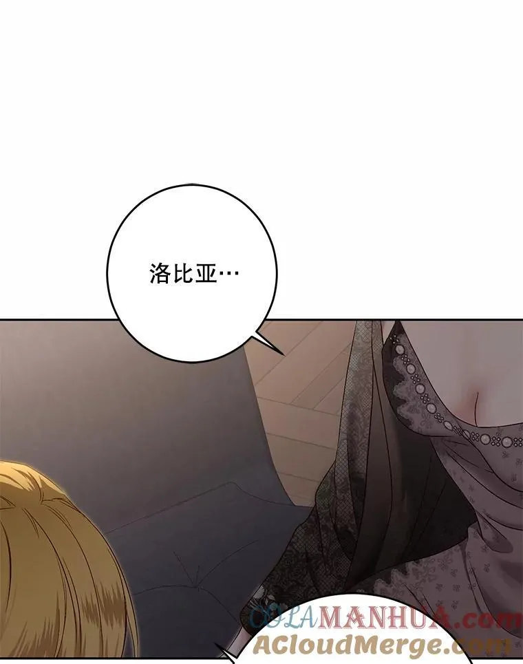 92.嫉妒 第85页