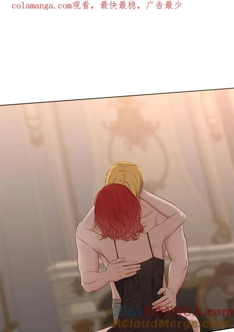 93.伤口被发现 第1页