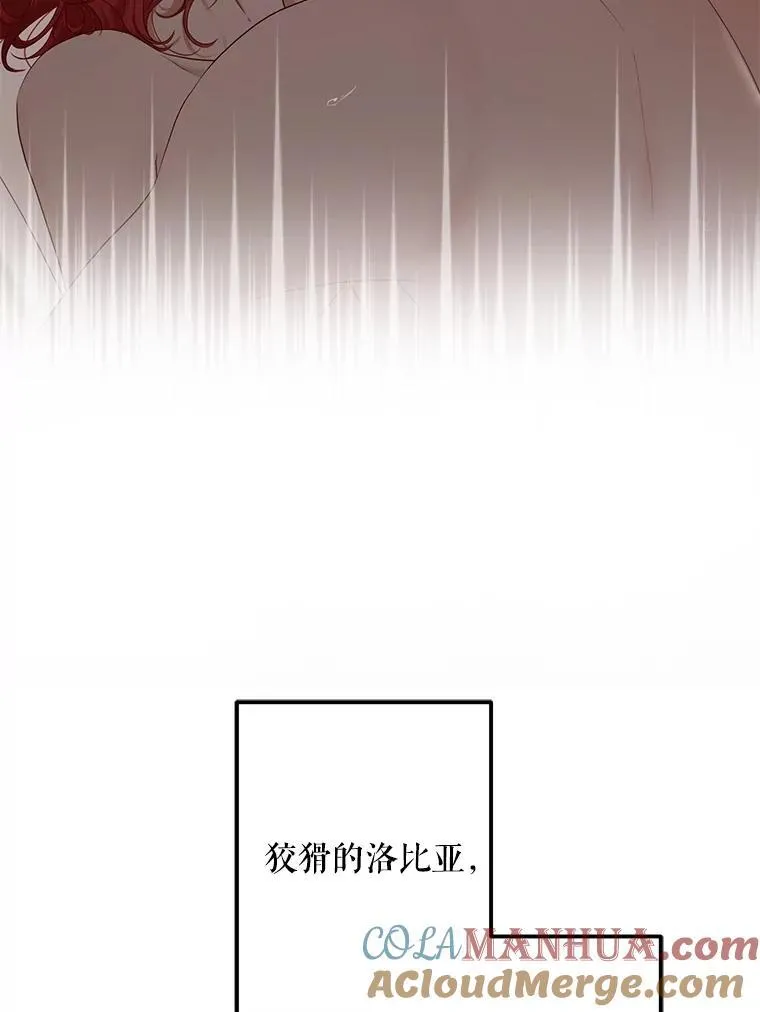 93.伤口被发现 第19页