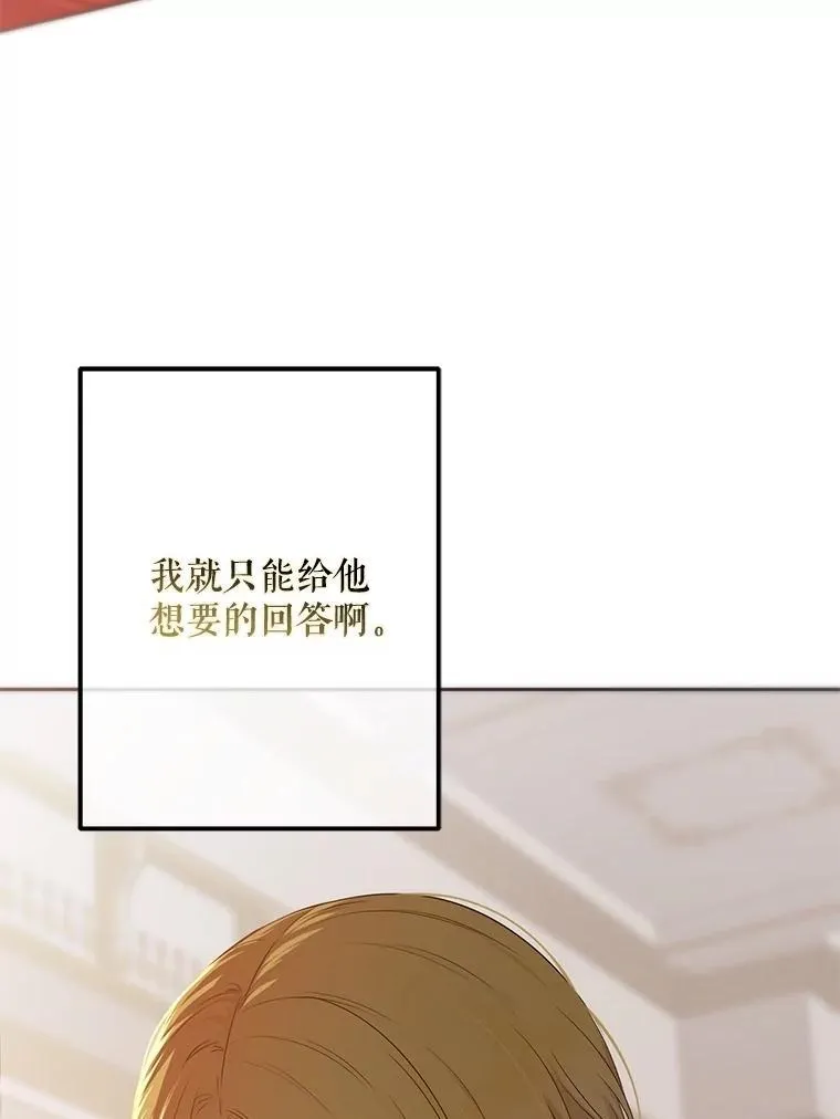 93.伤口被发现 第21页