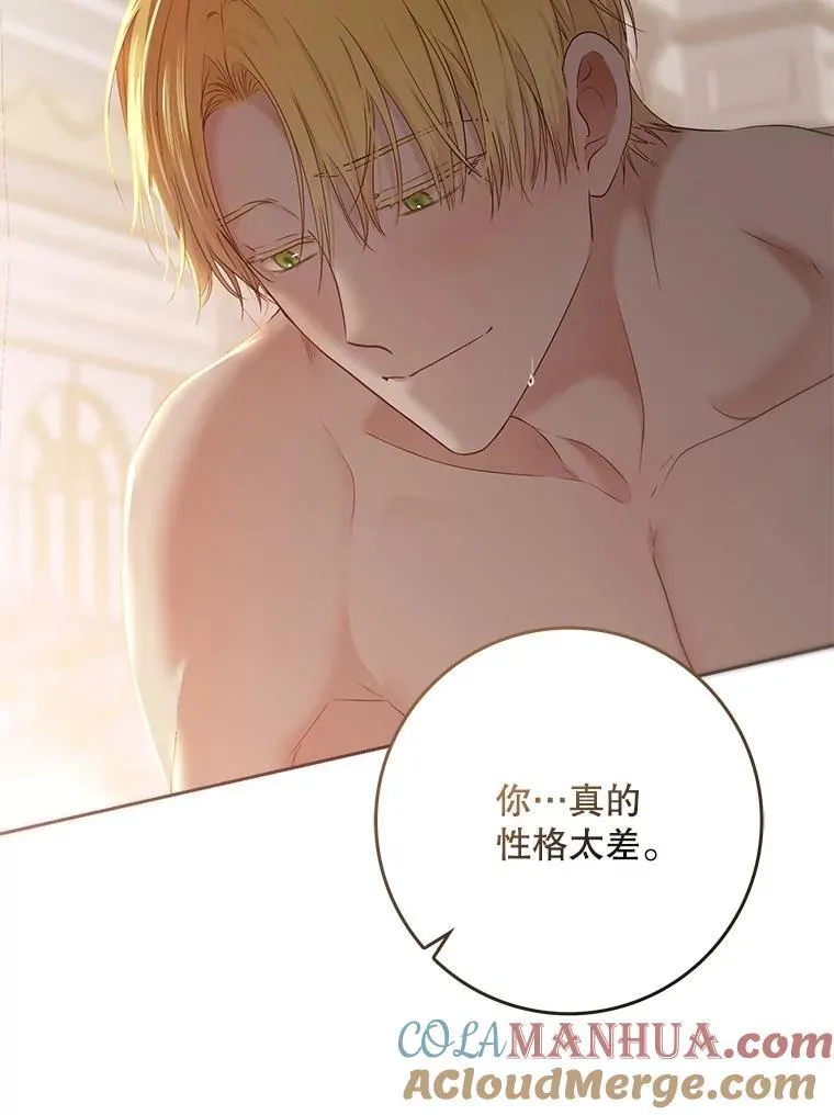 93.伤口被发现 第22页