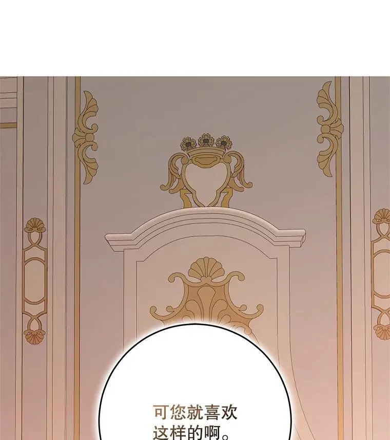 93.伤口被发现 第23页