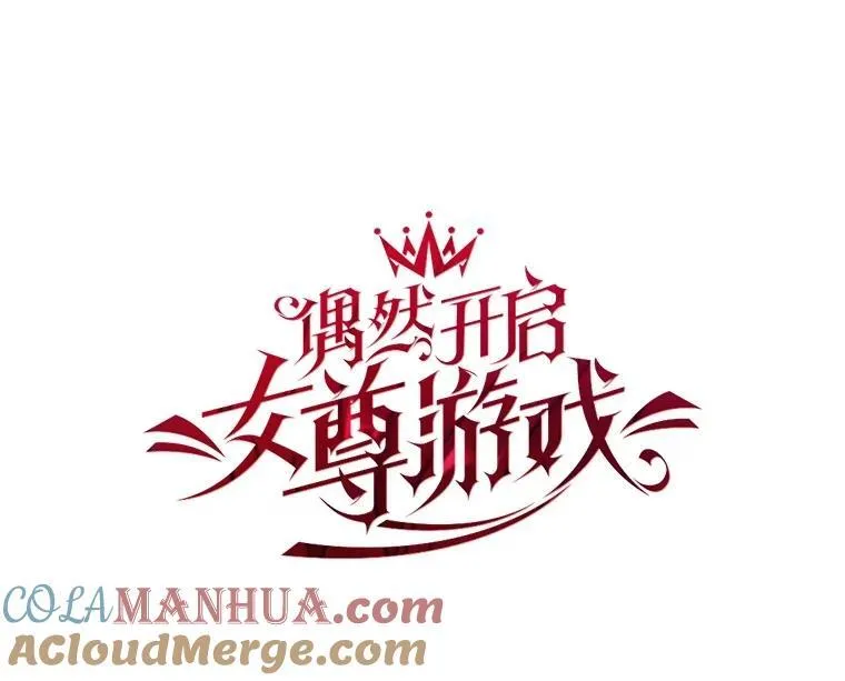 93.伤口被发现 第25页