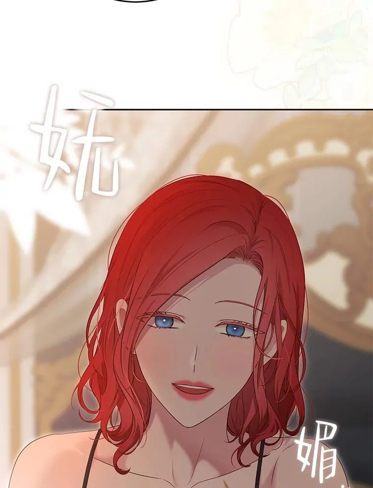93.伤口被发现 第66页