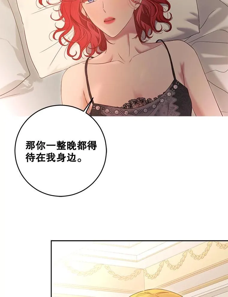 93.伤口被发现 第71页