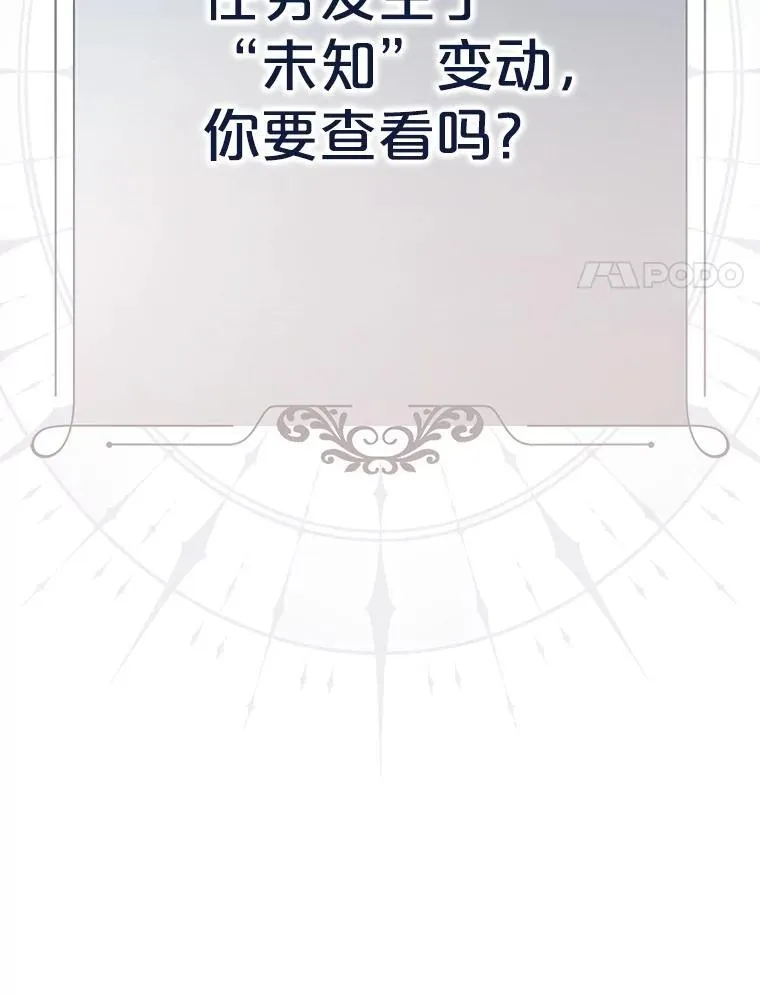 93.伤口被发现 第77页