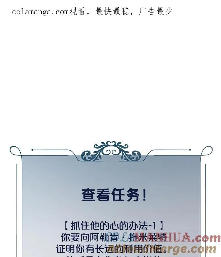 93.伤口被发现 第79页