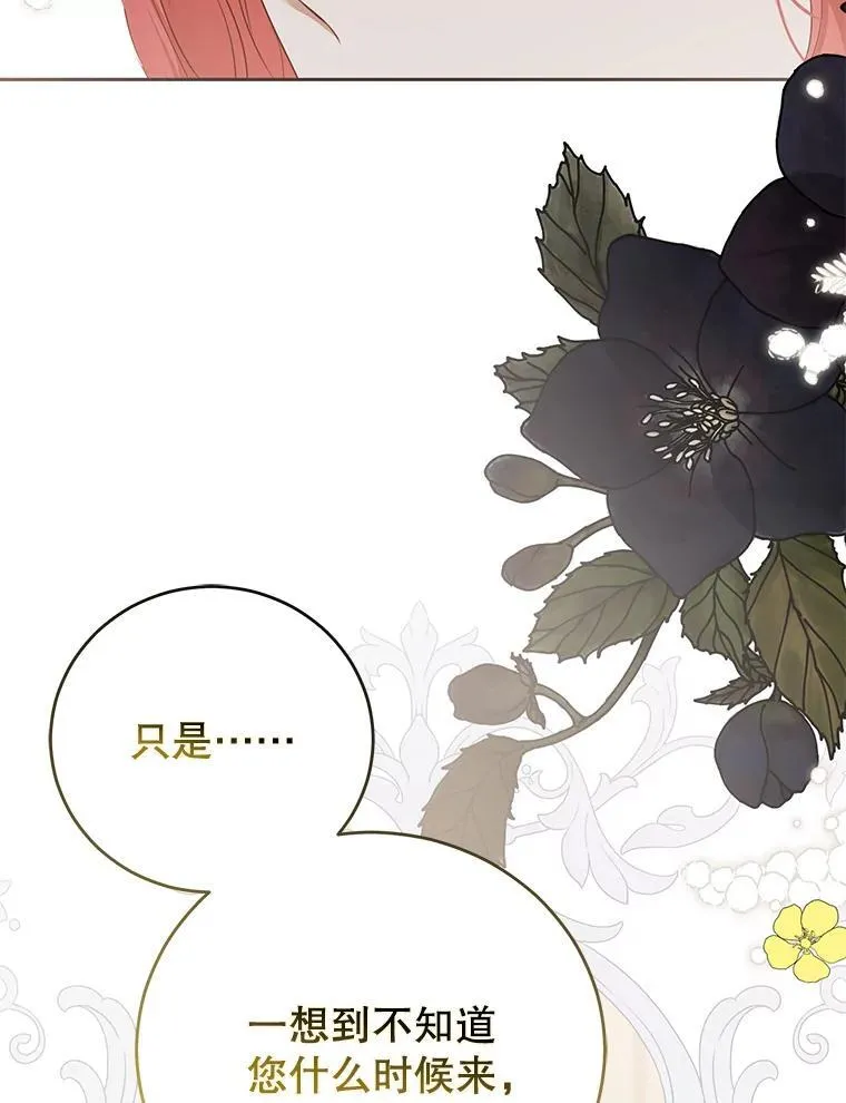 95.只告诉了你 第2页