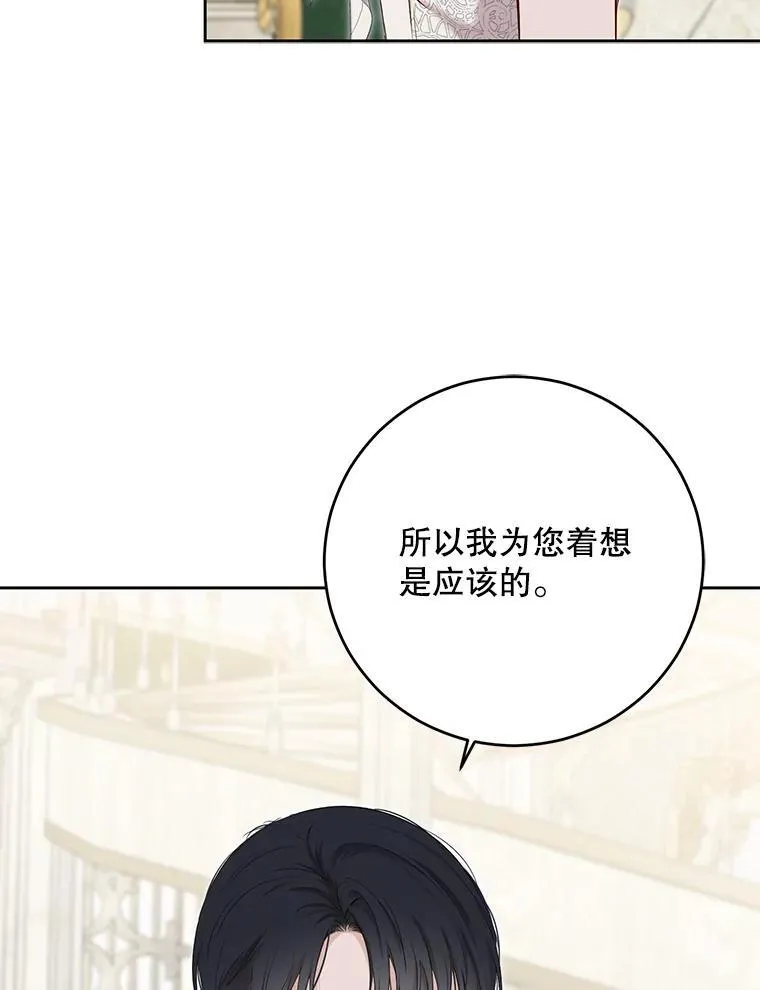 95.只告诉了你 第11页