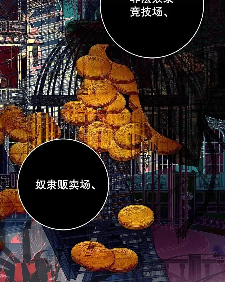 95.只告诉了你 第18页