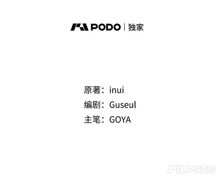 95.只告诉了你 第35页