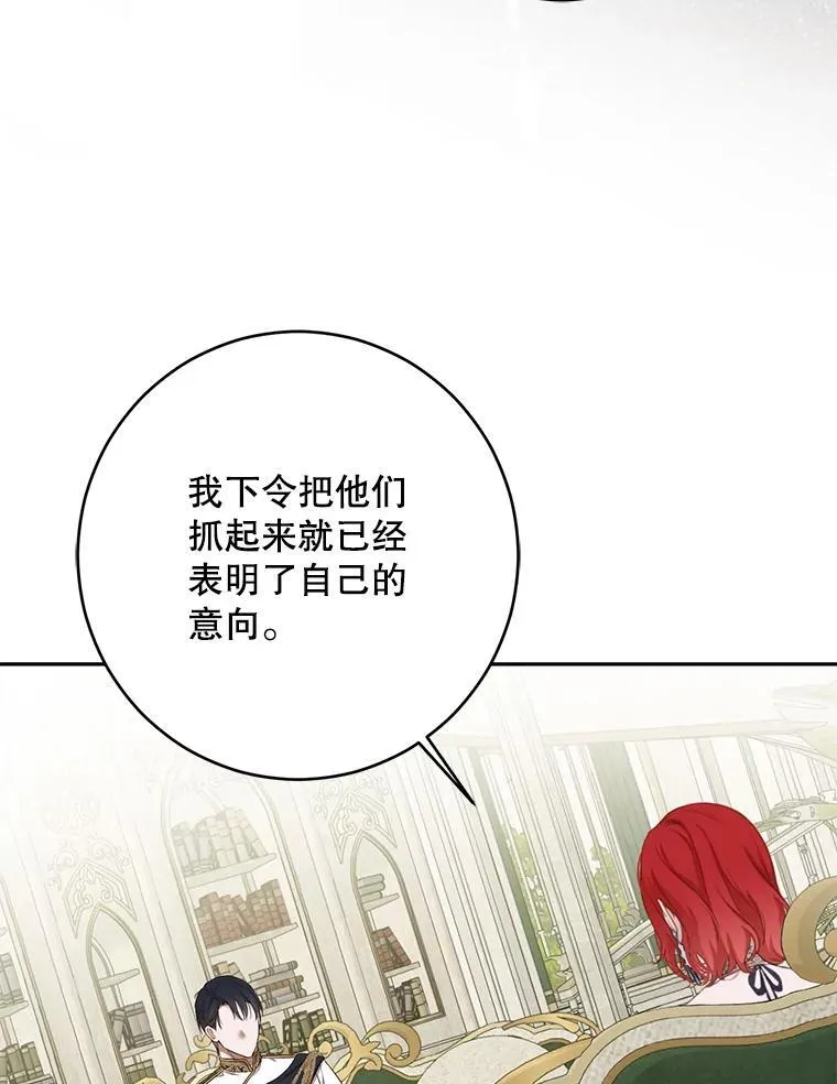 95.只告诉了你 第43页