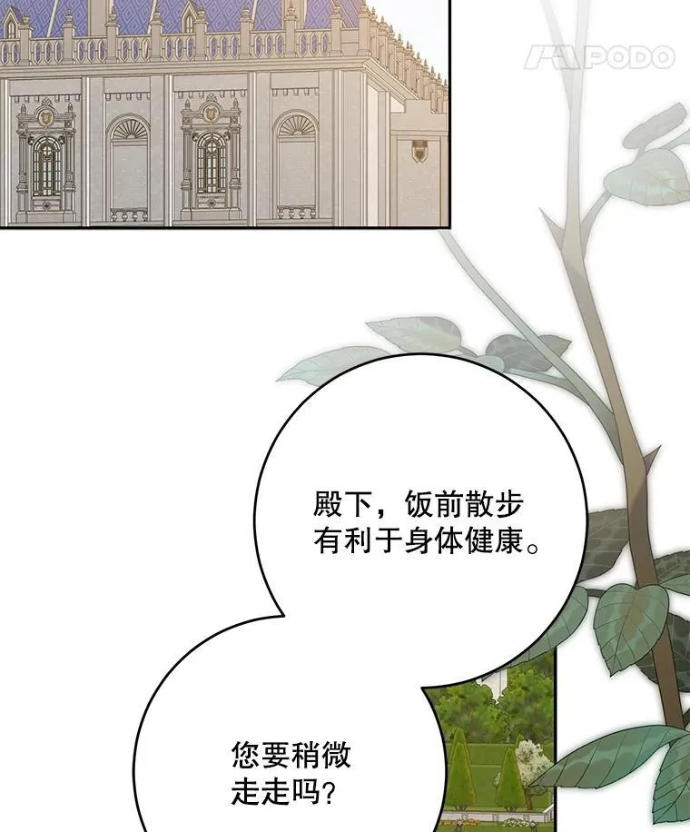 95.只告诉了你 第59页