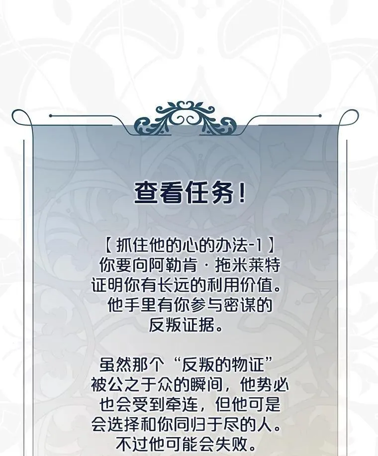 95.只告诉了你 第63页