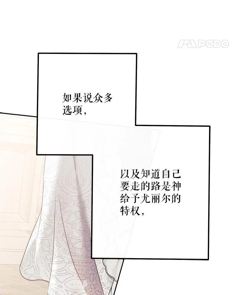 95.只告诉了你 第66页