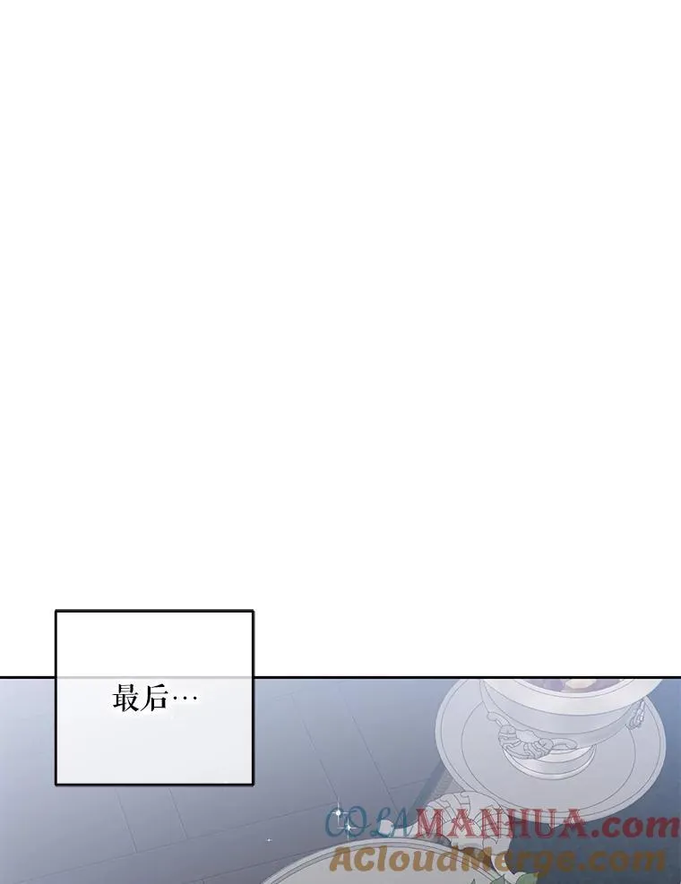 95.只告诉了你 第77页