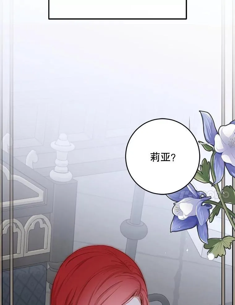 95.只告诉了你 第79页
