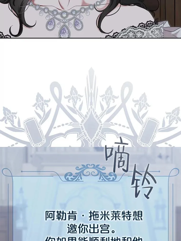 96.应邀出宫 第6页