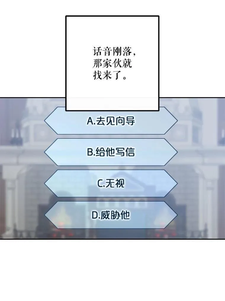 96.应邀出宫 第9页