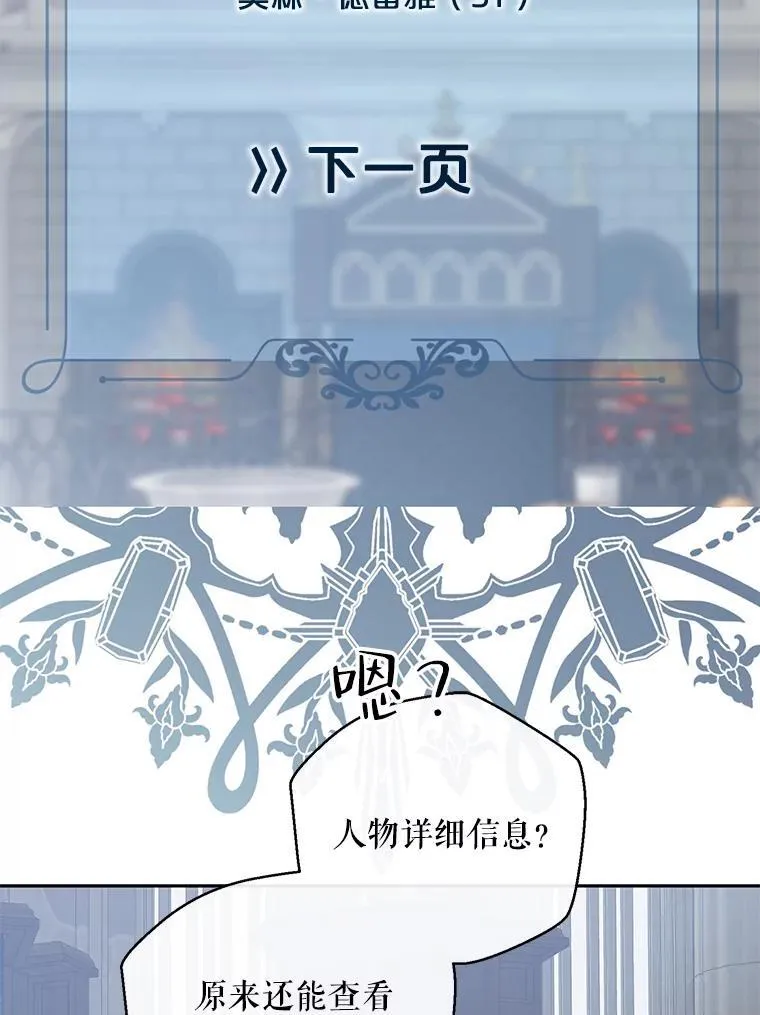 96.应邀出宫 第15页