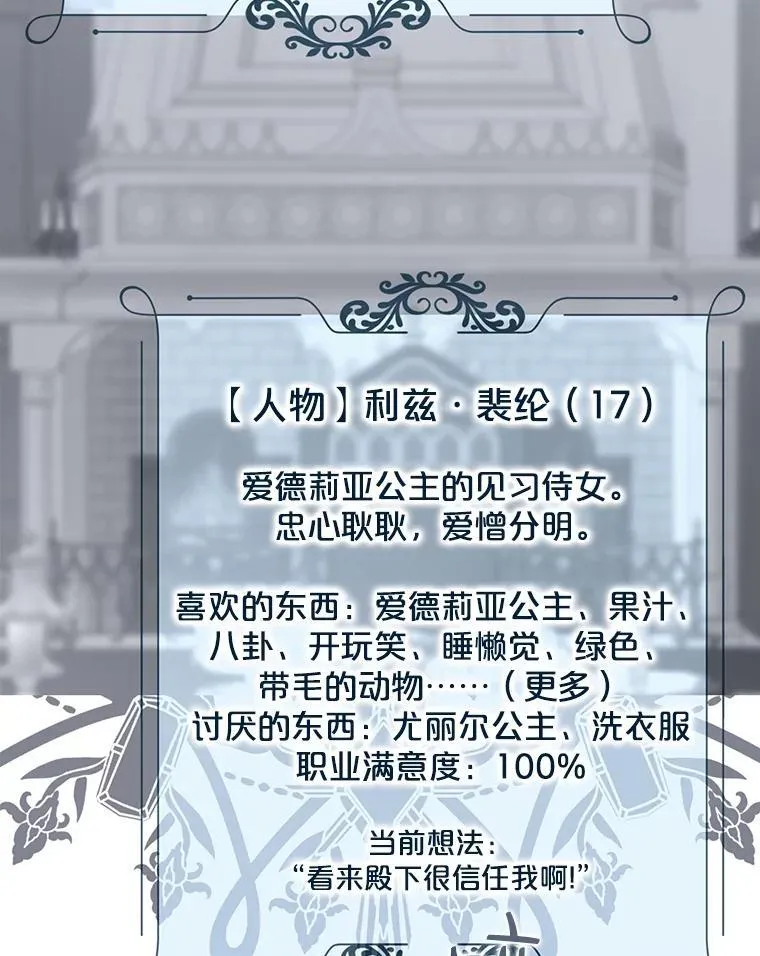96.应邀出宫 第18页